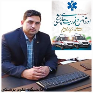 تبریک فوریت 